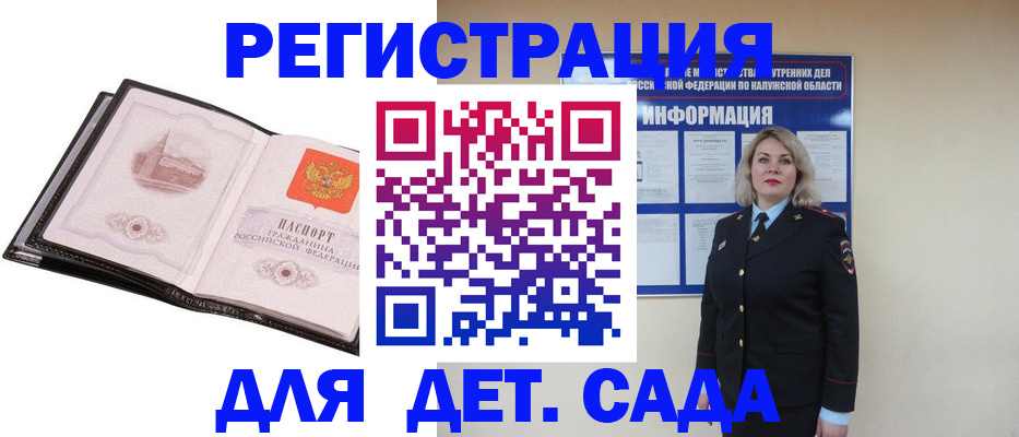 регистрация в Карасуке