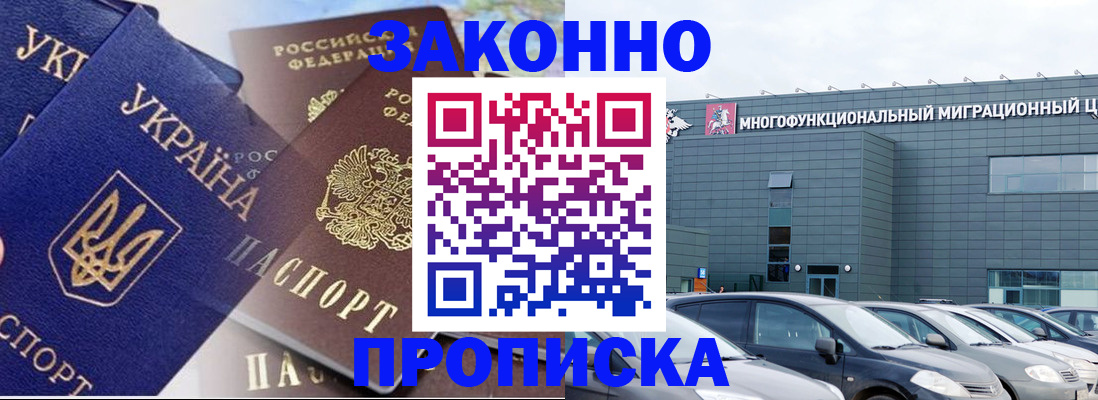 найти адрес прописки в Карасуке